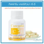 Giffarine Giffarine Curcuma C-E 60 capsules