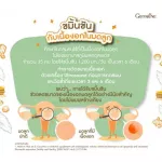 Giffarine Giffarine Curcuma C-E 60 capsules