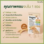 Giffarine Vigan Multi -Platin, not sweet, without sugar, not adding sweetness