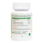 Beta-CINATA LUCON 2 bottle