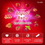 Phyphit Giffarine PHYTO - VITT GIFFARINE Giffarine Pack Mixed vegetables and vegetable extracts Suitable for people who do not eat 60 vegetables.