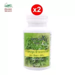 ฟ้าทะลายโจร ตรา ทิพยา เฮิร์บ 100 แคปซูล 2 กระปุก