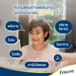 Ensure Gold Encrass Gold, vanilla smell/cereal 400 grams/1 sachet