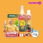 Pochong Pochong, 32 types of herbal water, 1 large and 1 small bottle