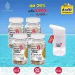 ส่งฟรี Swiss Energy B-Complex 4 กระปุก ฟรีแก้วน้ำ Sustained Release Capsule วิตามินบีรวม ดูแลระบบประสาทและสมอง