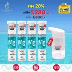 SWISS ENERGY MAGNESIUM + B Complex 4 tubes Free Magnesium + B Complex from Switzerland.