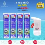 Swiss Energy Sambucus Immuno, 4 tubes, free, 20 sambucus, imported from Switzerland. Protection of allergies, sinus sinus