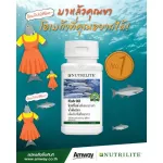 Nutrilite *ฉลากไทย* น้ำมันปลาแอมเวย์  Amway น้ำมันปลา บำรงสมอง มีโอเมก้า 3 DHA นิวทริไลท์ วิตามิน 1 กระปุก 90 แคปซูล