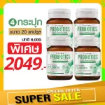 PIAIME 'Pia Ome, Probiotics 5 Microbes 25,000 million species, helping the intestinal care system 20 capsules