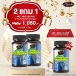 Promotion 2 get 1 AWL LIQUID CALCIUM 30 capsules, special price only 1,050 baht
