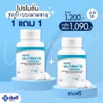 Yanhee Ultimate Lakani new generation Lifting the shape and proportion Stimulate the burning of Phala, not yo Yo, help lose weight, not shabby Herbal extract Research by the male Yanhee