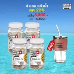 ส่งฟรี Swiss Energy B-Complex Sustained Release Capsule วิตามินบีรวม ดูแลระบบประสาทและสมอง