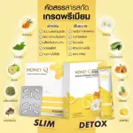 {[en]:Honey Q Honey queue for weight loss supplements, honey, Natri, vitamin, HoneyQ, capsule & fiber brew