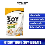 VITAFIT FITSOY 100% Soy Isolate 2 LB, soybean protein