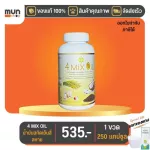 4 Mix Oil JSP 250 capsule, 1 bottle with free gifts