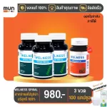 WELNESS SPIRAL Spicy Seaweed, 3 capsules, 3 bottles of Weelness Vitaminc 1 bottle, 60 capsules with free gifts.