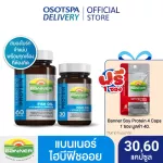 Banner Banner Hiberi Fish Oil "Bright brain, remember accurately, with all the things to think." 30 capsules