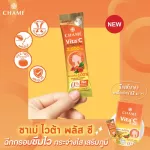CHAME Vita Plus C Acerola &Rose Hips  วิตามินซีจาก อะเซโลล่า และ โรสฮิป ช่วยเสริมภูมิคุ้นกัน ป้องกันหวัด ผิวกระจ่างใส