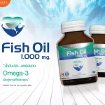 AMSEL FISH OIL Amsel Fish Oil 60 capsules