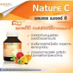 AMSEL NATURE C Amsel, Nature C, Natural Vitamin C, 30 capsules