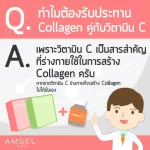 AMSEL NATURE C Amsel, Nature C, Natural Vitamin C, 30 capsules