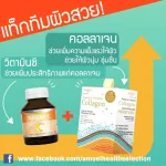 AMSEL NATURE C Amsel, Nature C, Natural Vitamin C, 30 capsules