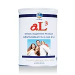 Colostrum Alpha Lipid Al3 Lifeline Powder, New Image, Yellow milk, add height, type 450 grams, 1 bottle