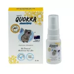 Quokka Mozzie Spray Grinda, mosquito repellent spray and 100% natural extracts.