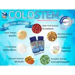 ColOSTEM COPSULES