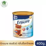 Ensure Ensure Chocolate 400 grams
