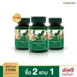 Narah Herbal Capsule. Buy 2 free 1 herb with capsule. Diabetes control formula, grease, 120 capsules per bottle