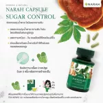 Narah Herbal Capsule. Buy 2 free 1 herb with capsule. Diabetes control formula, grease, 120 capsules per bottle