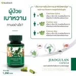 Narah Herbal Capsule. Buy 2 free 1 herb with capsule. Diabetes control formula, grease, 120 capsules per bottle