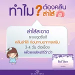 ใหม่!! โซไฟเบอร์ องุ่น 1กล่อง บรรจุ5ซอง