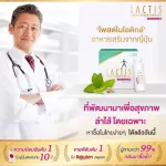 LACTIS Apple Cider Vinegar 30'S-Dietary supplement from Japan to cure constipation, the digestive system has improved 30 envelopes, Smooth Elasting, Apple Cider Venice.