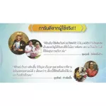 Ultimatecollagen100%Pureอัลติเมทคอลลาเจนแบบถุงเติม50กรัมแพ็คสีฟ้า4แพ็คสีทอง3