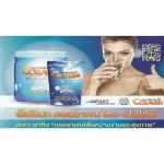 Ultimate Collagen, 100%Peptine Collagen Peptine, 250 g 6 cans, plus collagen bags, filling 3 bags on TVD.