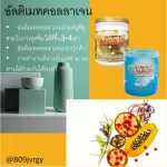 Ultimate Collagen100%Pure Collagen Ultimate 250 grams +10 grams, 9 bags+VIG Collagen Serum, free Krachai, free shampoo 2 bottles