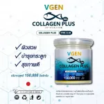 {[en]:VGEN COLLAGEN PLUS TIPEPTIDE TYPE2 & 3 Vinee Collagen Plus Tripen Type 2 & 3 bottles 150 grams