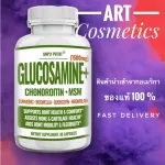 Simply Potent Glucosamine , 90 Capsules No.673