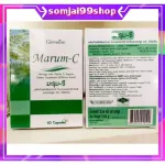 Moringa Mixed Vitamin, Marum-C Giffarine, herbal supplement, dietary supplement, diabetes, anti-cancer