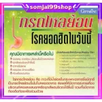 Giffarine Giffarine Giffarine Dietary supplement, indigestion, indigestion, reduce acid reflux.