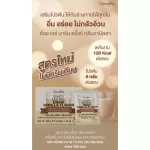 Whey Marine Drink Giffarine, new vanilla smell, no Giffarine Whey Marine Drink Vanilla Flavor, 15 sachets