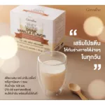 Whey Marine Drink Giffarine, new vanilla smell, no Giffarine Whey Marine Drink Vanilla Flavor, 15 sachets