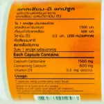 Mega We CARE CALCIUM D 90 tablets Mega V Carey Calcium is bestseller.