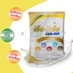 Jen DM GEN DM for 2,500G diabetes. Vanilla smell, plus 4 500 ml cable feeding bags.