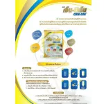 Jen DM GEN DM for 2,500G diabetes. Vanilla smell, plus 4 500 ml cable feeding bags.