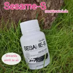 Giffarine Sesames Giffarine Sesame-S Sesame extract from black sesame is 30 times more than the market. 60 capsules.