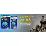 Lung supplements and bronchial cleaning For people who are heavy, there are phlegm from smoking, inhaling, dust or colds.