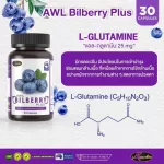 AuswellLife Bilberry Oswell Life Bilberry Vitamins Maintenance of Premium Eye Helps to nourish the eyes, cataracts, glaucoma, glaucoma.